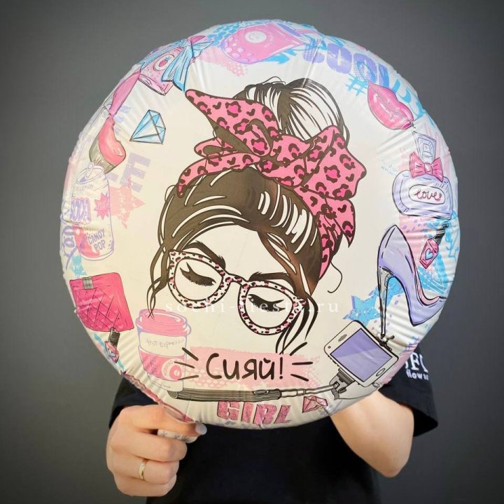 Фольгированный шар "Сияй!" в Пскове