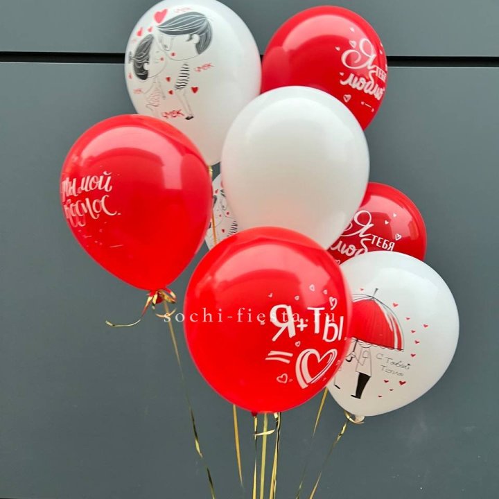 Облако шаров "Я тебя люблю" в Пскове