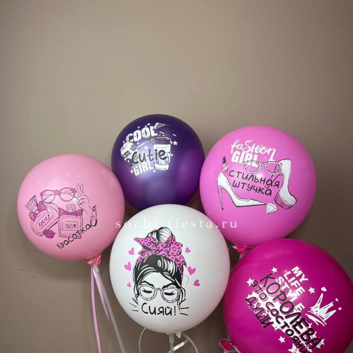 Латексный шар "Сияй" в Пскове