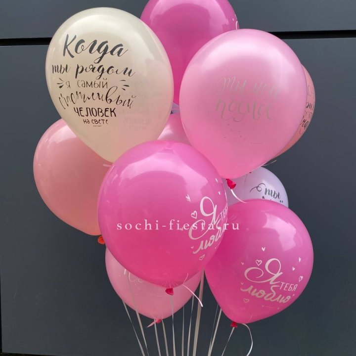 Облако шаров с нежностями  в Пскове