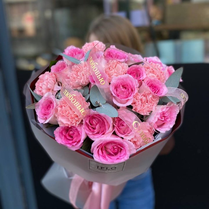 Букет "С любовью" в Пскове