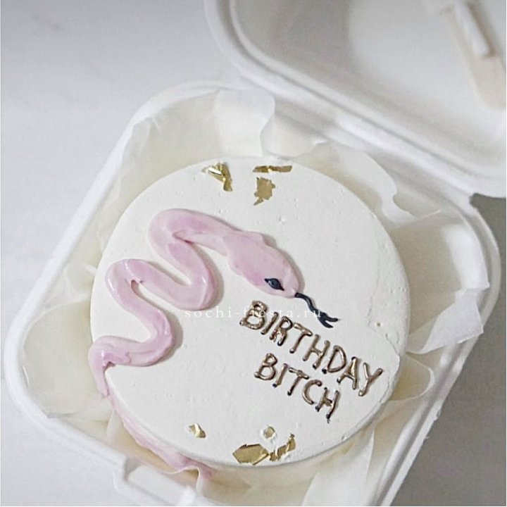 Бенто-торт "С днем рождения, врединка!"  в Пскове