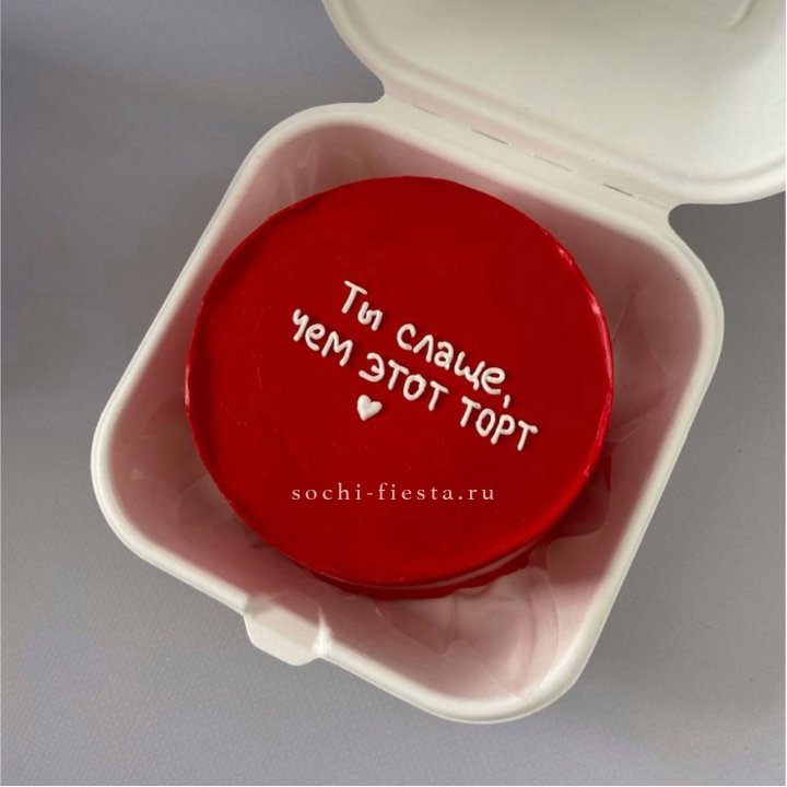 Бенто-торт "Ты слаще чем этот торт" в Пскове