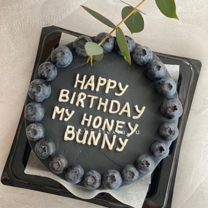 Бенто-торт "С днем рождения" с ягодами в Пскове