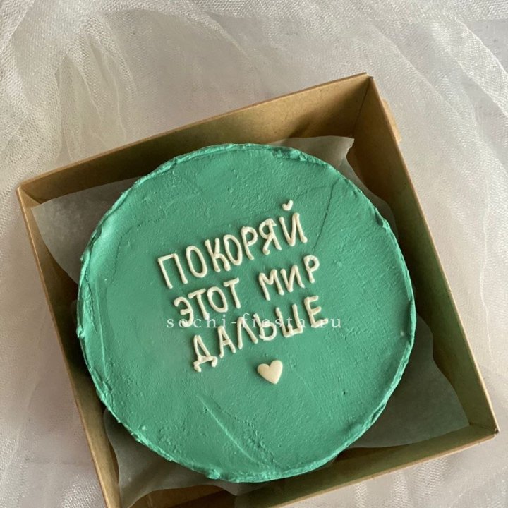 Бенто-торт "Покоряй этот мир" в Пскове