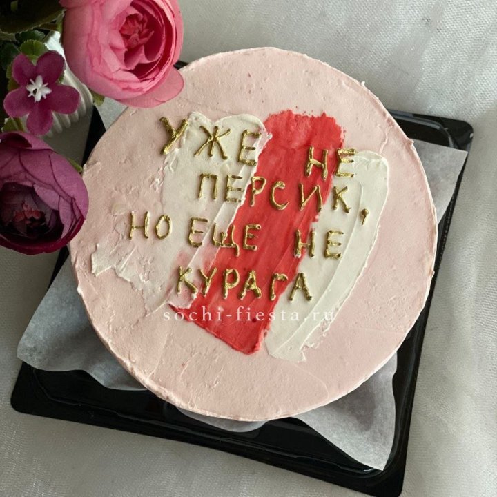 Бенто-торт "Подруге" в Пскове