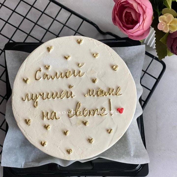 Бенто-торт "Самой лучшей маме на свете!" в Пскове