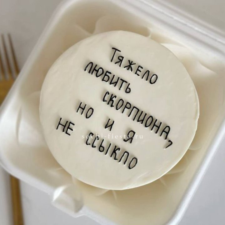 Бенто-торт со знаком зодиака в Пскове