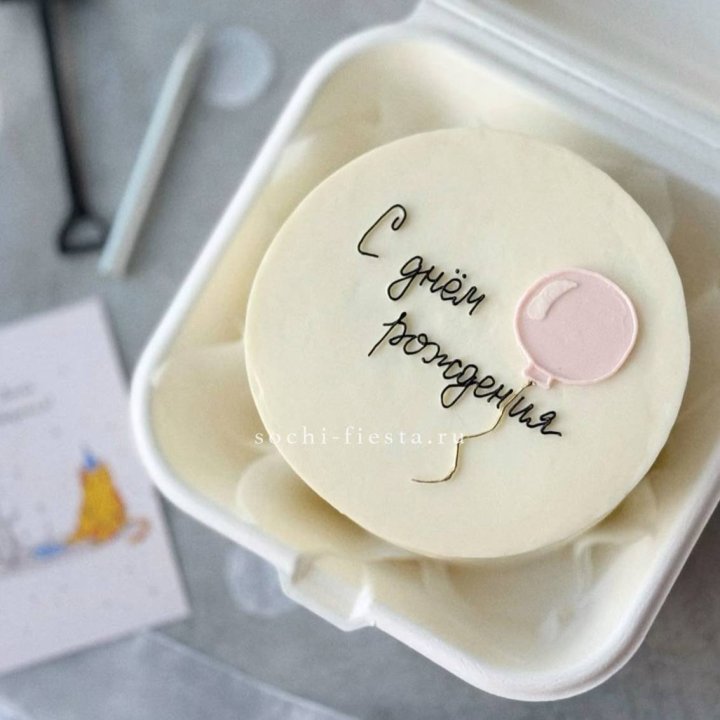 Бенто-торт с шаром "С днем рождения" в Пскове