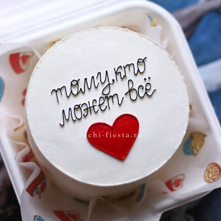 Бенто-торт " Тому, кто может все" в Пскове