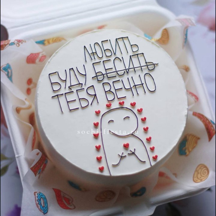 Бенто-торт " Я буду любить тебя вечно" в Пскове