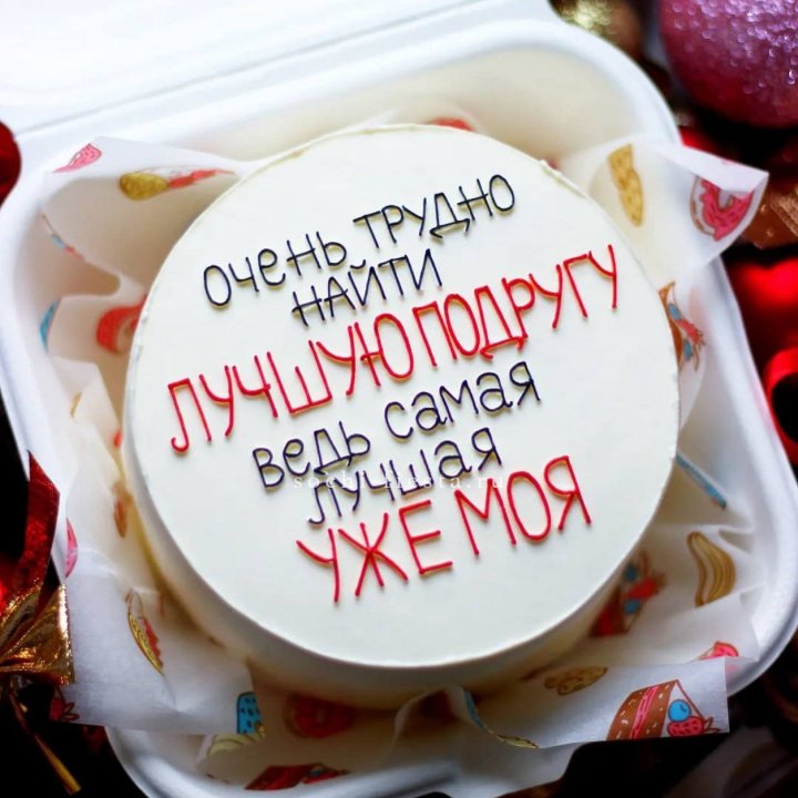 Бенто-торт для лучшей подруги в Пскове