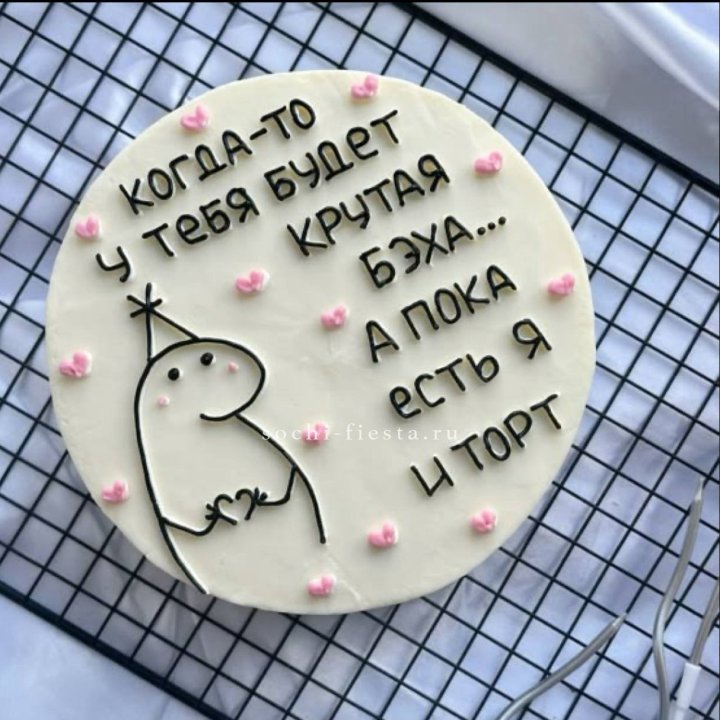 Бенто-торт "Когда-то у тебя будет авто" в Пскове