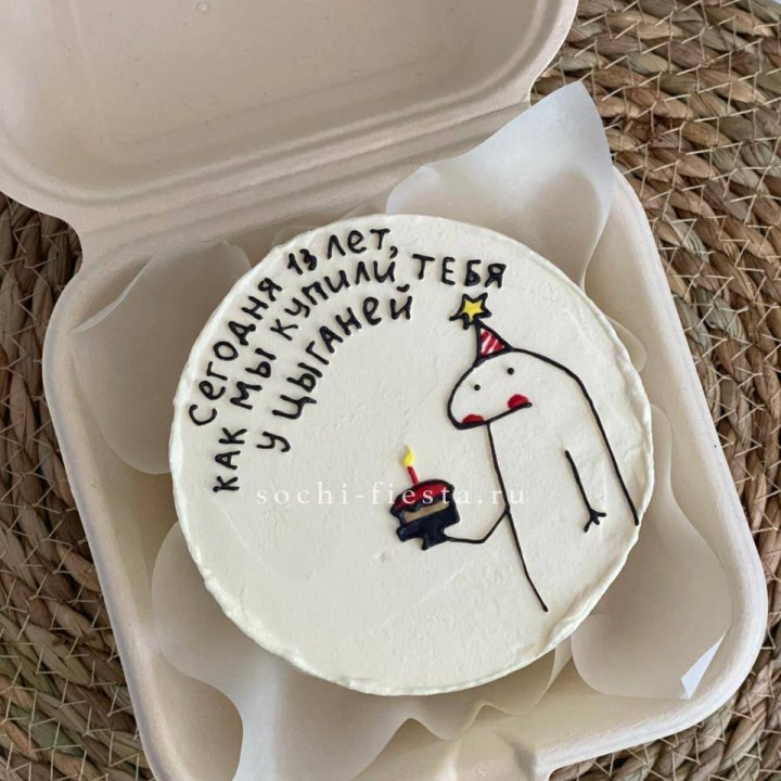 Бенто-торт "Купили у цыганей"  в Пскове