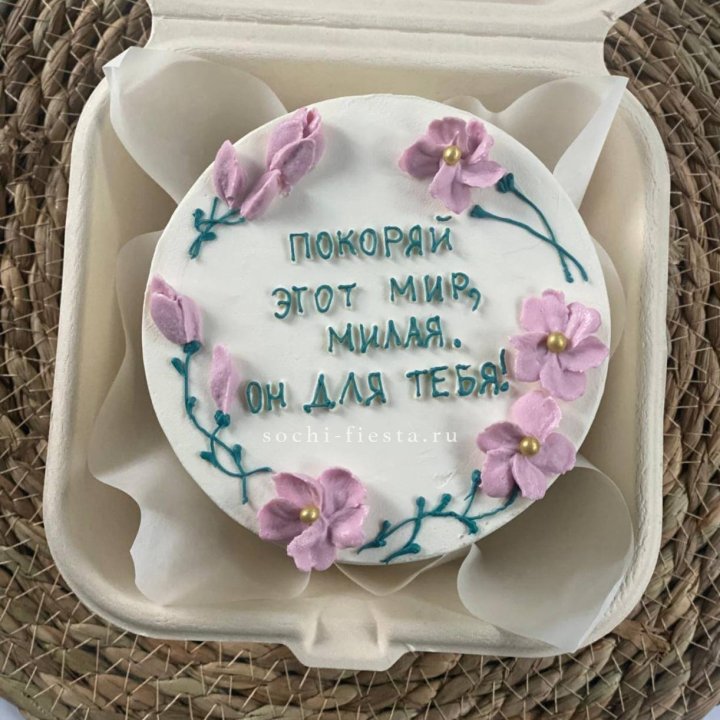 Бенто-торт "Покоряй этот мир, милая"  в Пскове