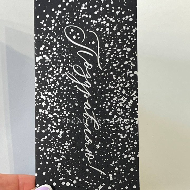 Открытка "Сднем рождение" в Пскове