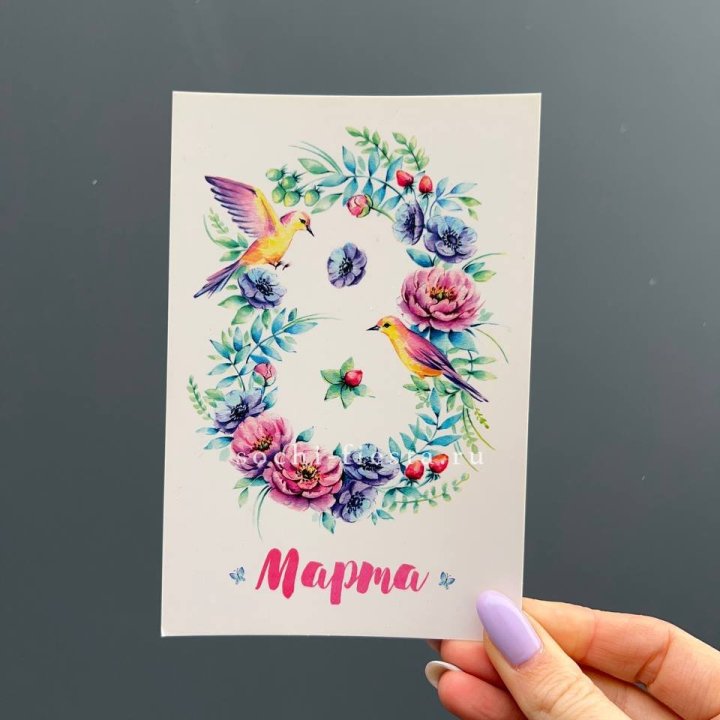 Открытка к букету "8 марта!" в Пскове