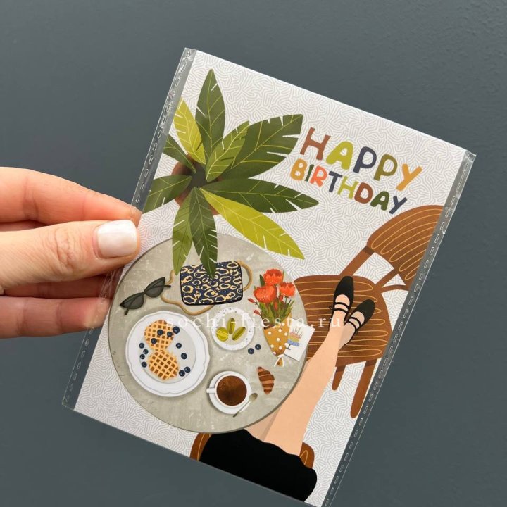 Открытка к букету "С днём рождения”  в Пскове