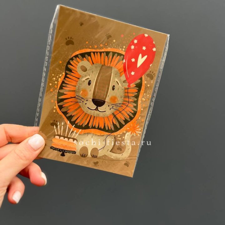 Открытка к букету "Лев с тортом”  в Пскове