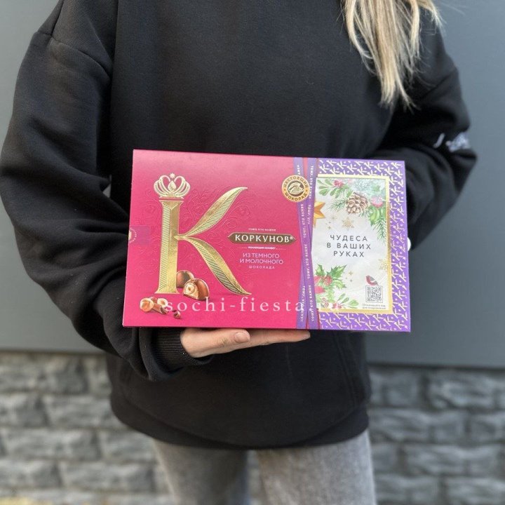 Конфеты "Коркунов" в Пскове